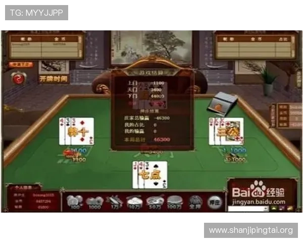 三公纸牌游戏最新版本更新内容及玩法优化全面介绍