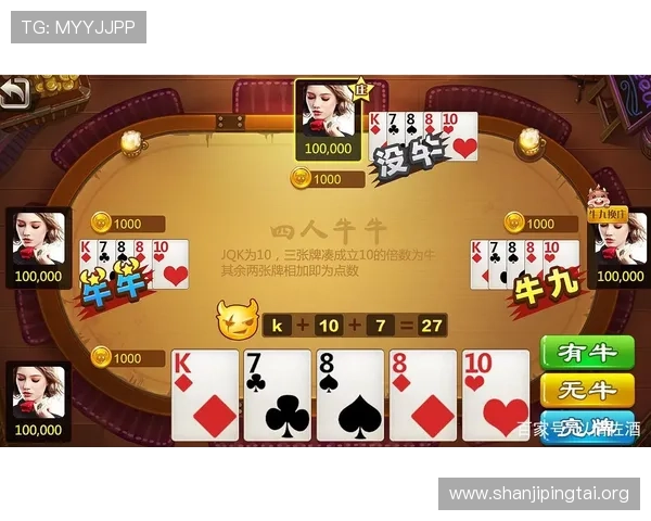 学习扑克牌玩法大全牛牛的玩法变化和应对策略，增强实战能力