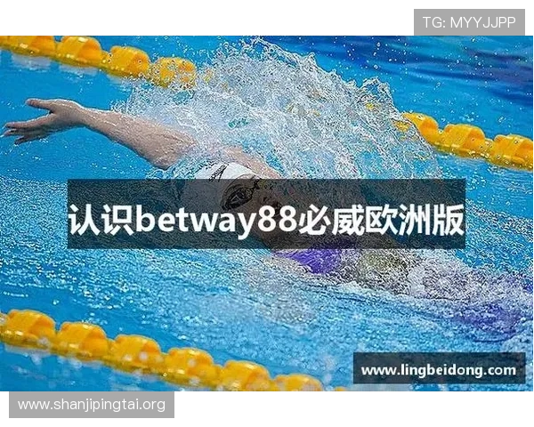 必威betway官方网站首页提供最新游戏资讯和安全保障服务，助你轻松畅玩每一场比赛