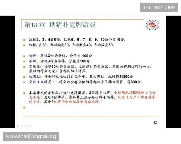 掌握三公扑克牌玩法技巧提升游戏体验与获胜几率的实用攻略 掌握三公扑克牌玩法技巧提升游戏体验与获胜几率的实用攻略