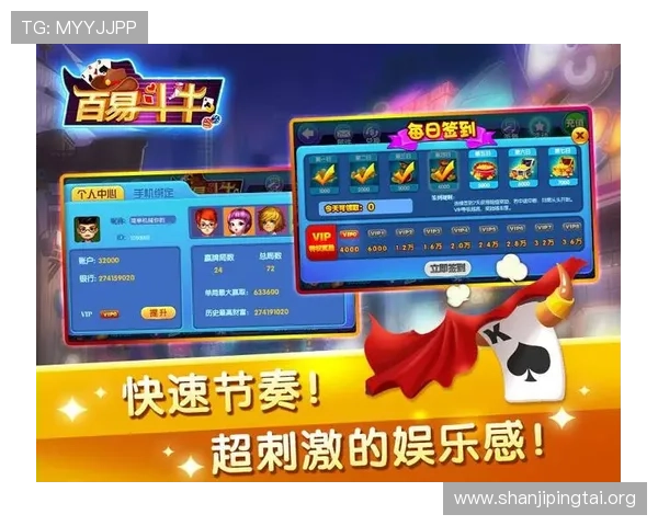 抢庄牛牛不同版本的特色玩法对比分析帮助玩家选择最适合的游戏