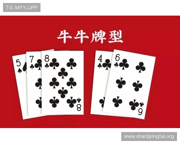 深入了解扑克牌玩法大全牛牛的多样玩法和策略，成为牌场上的赢家高手