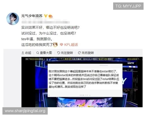 333体育电竞用户指南：注册流程、账号管理与常见问题解决方案