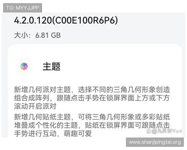 betnew官网最新版本更新内容详解新功能上线与优化提升用户体验