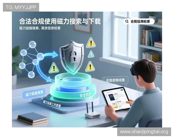 B体育入口用户体验优化方案,提升登录速度和操作便捷性的实用技巧