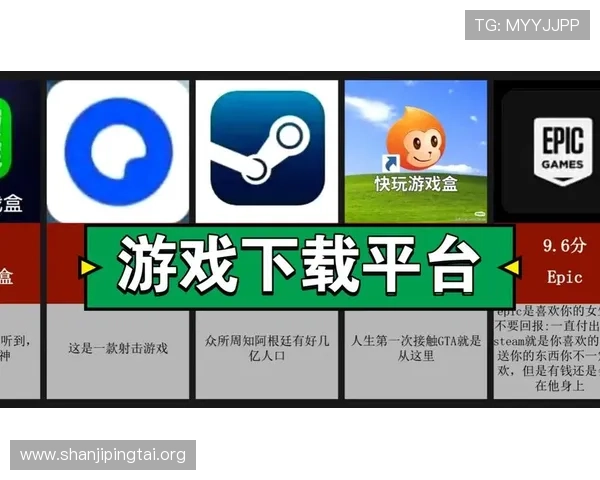 B体育游戏网址最新入口推荐,全面解析安全稳定的游戏体验平台 B体育游戏网址最新入口推荐,全面解析安全稳定的游戏体验平台