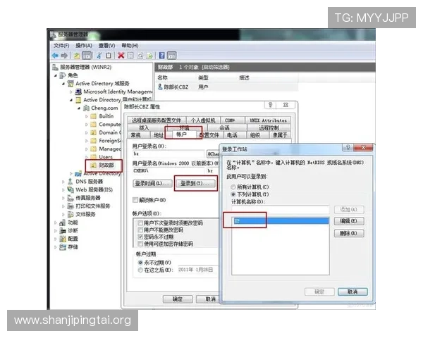 EB体育赛事竞猜技巧:提升中奖率的实用策略与方法 EB体育赛事竞猜技巧:提升中奖率的实用策略与方法