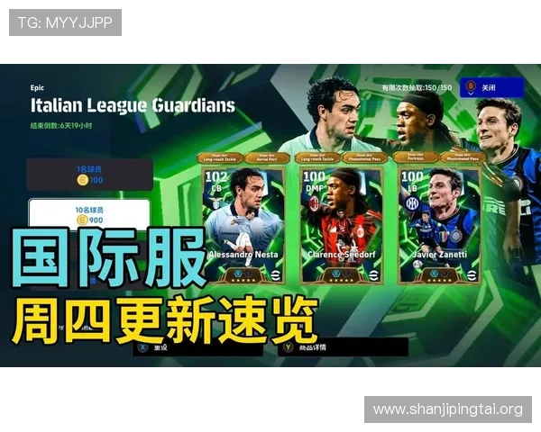 E星体育app最新版本下载安装指南，全面提升您的体育赛事观看体验