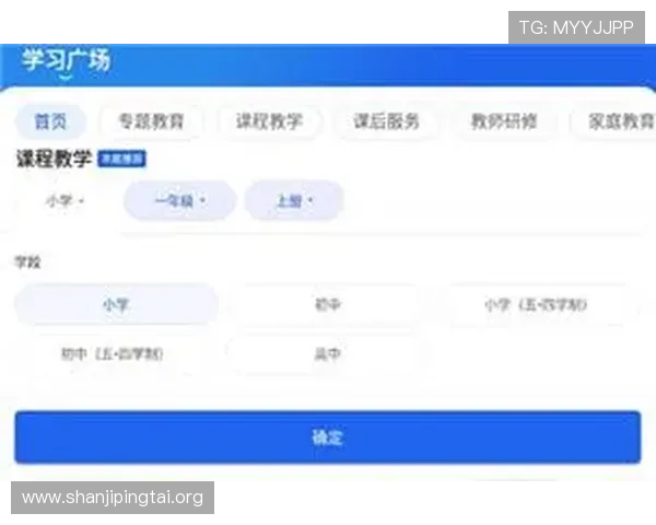 B体育登录界面操作指南，帮助新手用户快速掌握登录流程与注意事项