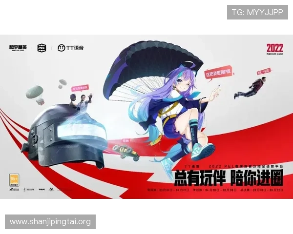 V体育电竞全面解析：最新赛事资讯与玩家互动体验指南