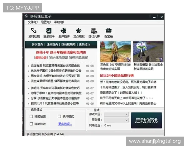 万盈娱乐地址常见问题解答，解决玩家登录过程中遇到的所有疑问