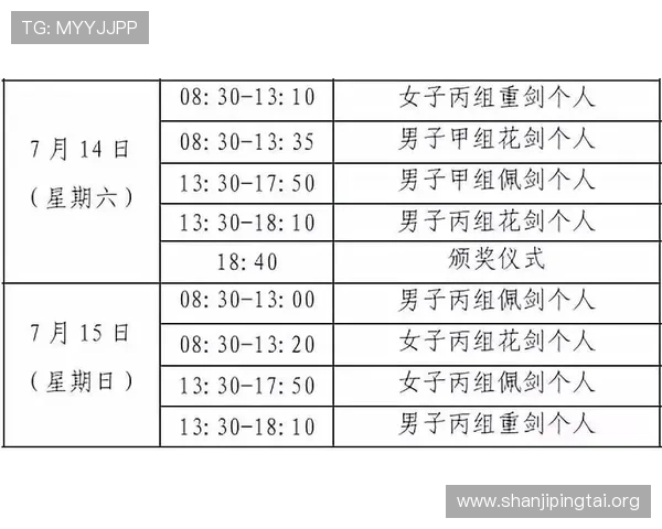 中国PA体育官网最新公告与活动预告，第一时间掌握游戏动态与精彩赛事信息