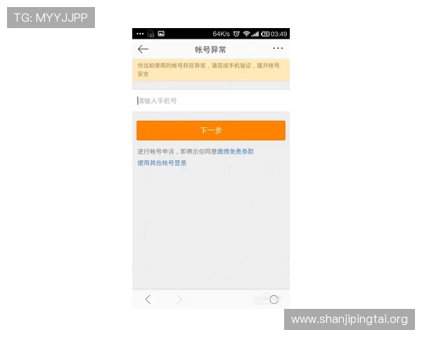 亿百体育官方客服联系方式全攻略快速解决账户问题与技术故障保障顺畅体验