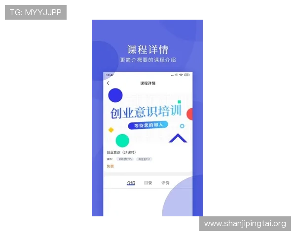 出奇体育官网：出奇体育官网的客户服务与技术支持体系，保障用户无忧使用体验
