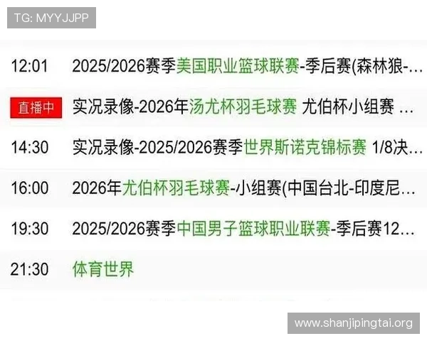 半岛体育在线:最新赛事直播时间表与观看指南帮助用户轻松掌握比赛安排 半岛体育在线:最新赛事直播时间表与观看指南帮助用户轻松掌握比赛安排