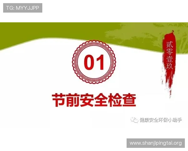 半岛登录下载安全指南保障个人信息安全与游戏账号安全 半岛登录下载安全指南保障个人信息安全与游戏账号安全