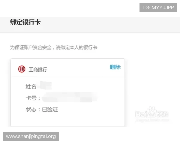 如何通过半岛官网登录实现账号安全快速登录游戏全流程解析