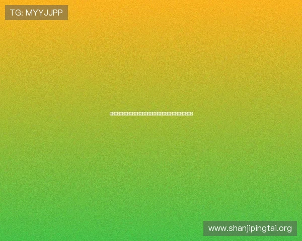 必威体育电脑版常见问题与解决方案帮助用户排除登录与使用中的各种困扰