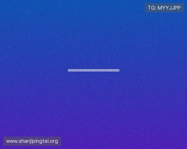 必威足球官网网址提供专业的足球比赛分析和投注指南,助你赢得更多胜利 必威足球官网网址提供专业的足球比赛分析和投注指南,助你赢得更多胜利