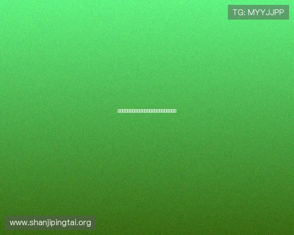 欧博在线登录流程详解帮助新手快速顺利进入游戏环境