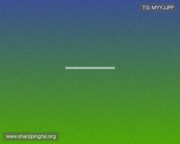 欧博线上登陆账号密码忘记恢复流程,详细步骤指导确保玩家快速找回账号 欧博线上登陆账号密码忘记恢复流程,详细步骤指导确保玩家快速找回账号