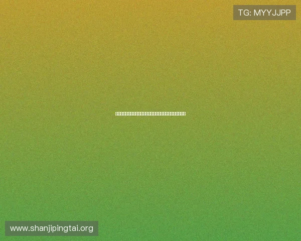 浩博体育会员制度与积分奖励:多样化的会员权益提升用户粘性 浩博体育会员制度与积分奖励:多样化的会员权益提升用户粘性