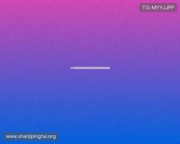 bb体育手机客户端下载安装指南,随时随地畅享体育盛事 bb体育手机客户端下载安装指南,随时随地畅享体育盛事