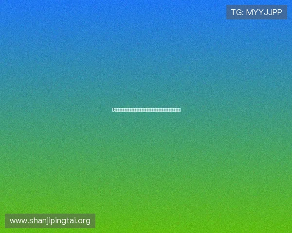 B体育旗舰厅如何提升用户体验实现更流畅的体育赛事观看体验