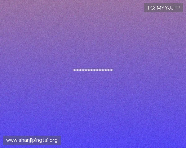 中欧体育在线登录入口详细流程及常见问题解决方案全攻略